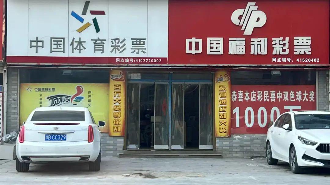 仁信国际彩票,✅诚信国际平台