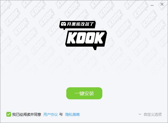 kok官方app下载：✅KOK官方应用软件下载指南？、最新发布解释落实