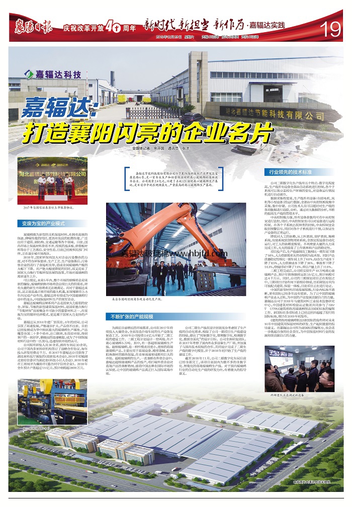 太阳成集团tyc234cc[主页]网址,✅太阳成集团tyc234cc官方网站、科学作答落实解释